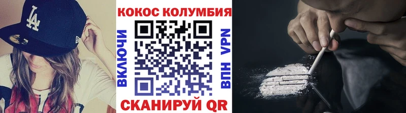 Наркотические вещества Городище МЕГА онион COCAIN МЕФ Амфетамин Марихуана ГАШИШ