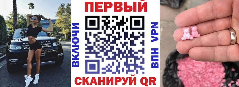 Amphetamine Розовый KRAKEN tor Городище