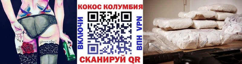 COCAIN 97%  Городище 