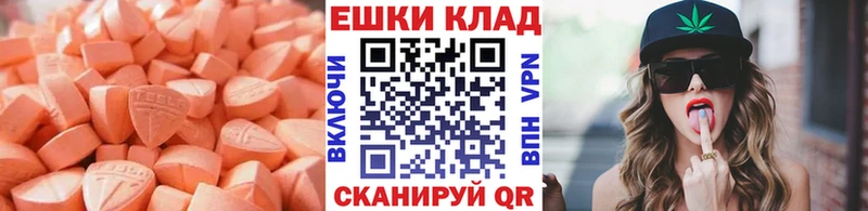 Экстази VHQ это официальный сайт Городище сколько стоит hydra как войти