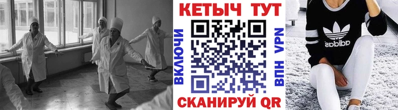 Кетамин ketamine  где можно купить наркотик  Городище 
