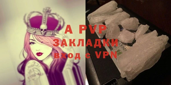 не бодяженный Балахна