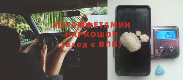 не бодяженный Балахна