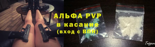 apvp Баксан