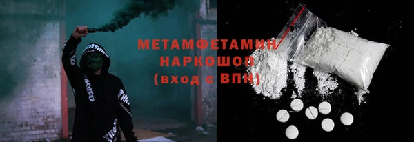 не бодяженный Балахна