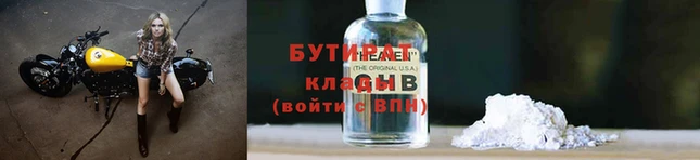 не бодяженный Балахна