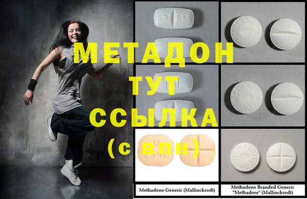 не бодяженный Балахна