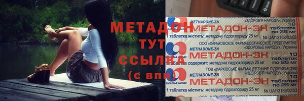 не бодяженный Балахна
