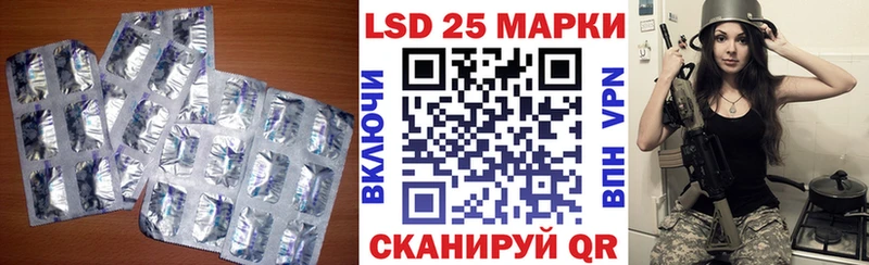 ссылка на мегу рабочий сайт  Городище  Лсд 25 экстази кислота 