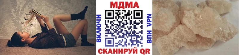 МДМА кристаллы  как найти   Городище 