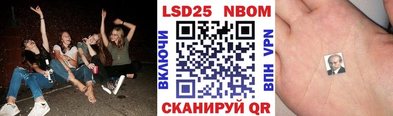 цены   гидра ССЫЛКА  Наркотические марки 1,8мг  Городище 