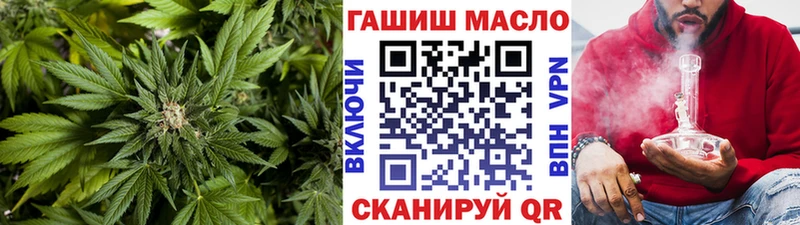 Дистиллят ТГК вейп  продажа наркотиков  Городище 